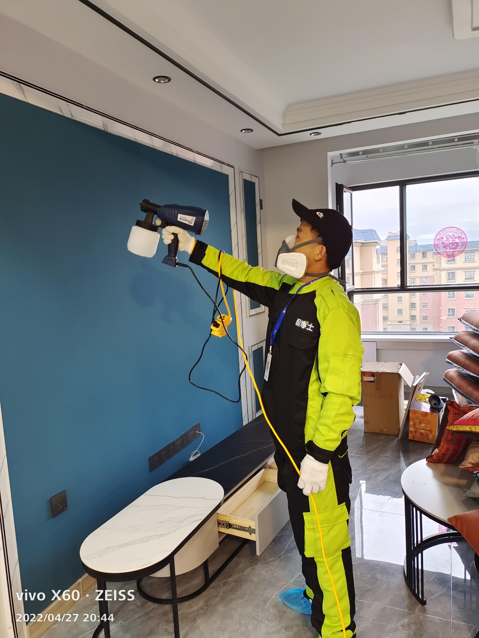 静海伊宁市蔚蓝公寓28栋除甲醛甲醛治理公司